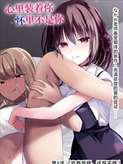 烟火剧场版 漫画改编 墨色江湖 剧照