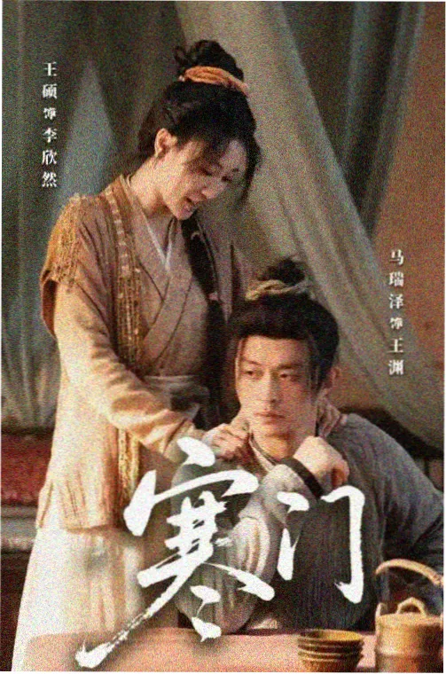 烟火剧场版 剧集连载 十二号档案室 剧照