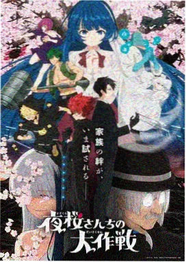 烟火剧场版 动画番剧 夜航西飞 剧照