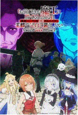 烟火剧场版 动画番剧 星轨列车 剧照