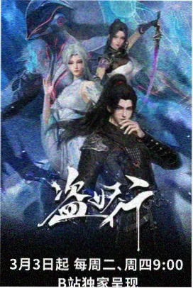 烟火剧场版 动画番剧 纸鸢与风 剧照