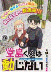 烟火剧场版 综艺现场 露营吧朋友 节目剧照