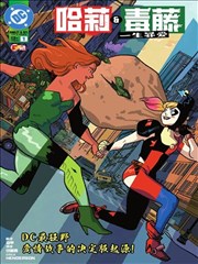 烟火剧场版 漫画改编 第九格分镜 剧照