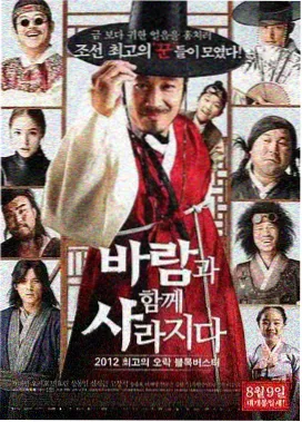烟火剧场版资讯 导演访谈双版本字幕