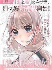 烟火剧场版 编辑推荐 墨色江湖